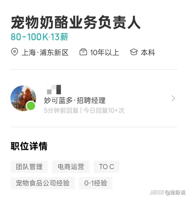 ”的妙可蓝多要在狗嘴里淘金了AG真人直营被小学生“嫌弃(图8)