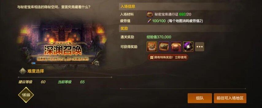 翻倍奖励让小长假惊喜不断！更有成长活力福
