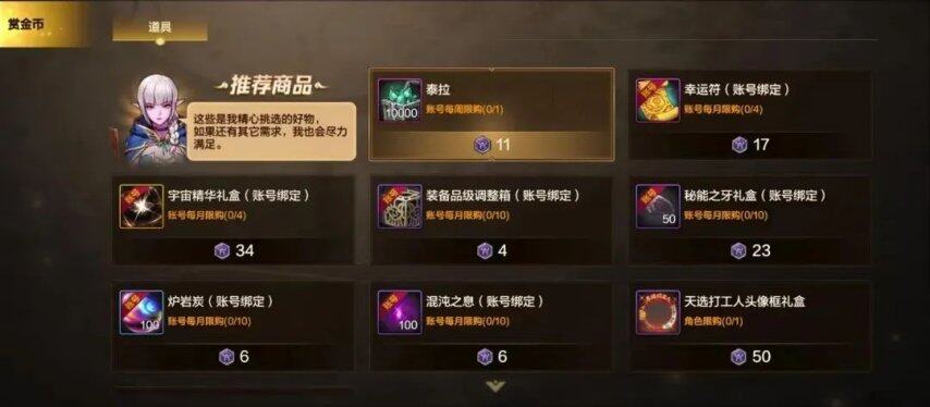 翻倍奖励让小长假惊喜不断！更有成长活力福利轻松减负！AG真人国际游戏《地下城与勇士手游》【小长假活动】(图2)