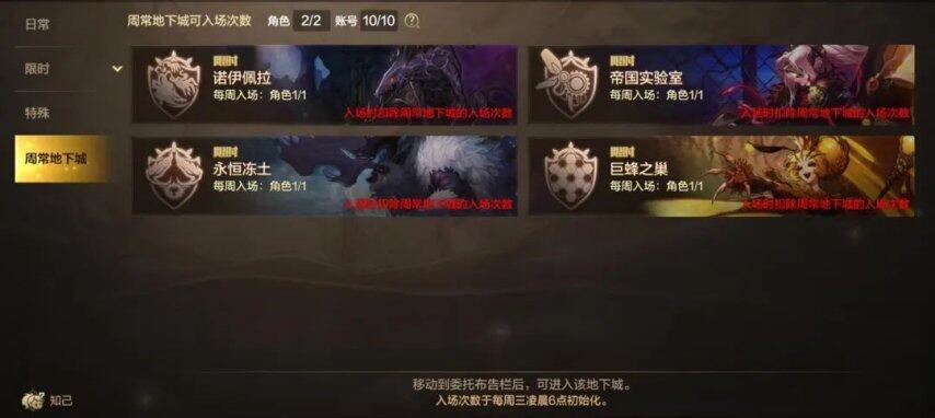 翻倍奖励让小长假惊喜不断！更有成长活力福利轻松减负！AG真人国际游戏《地下城与勇士手游》【小长假活动】(图7)