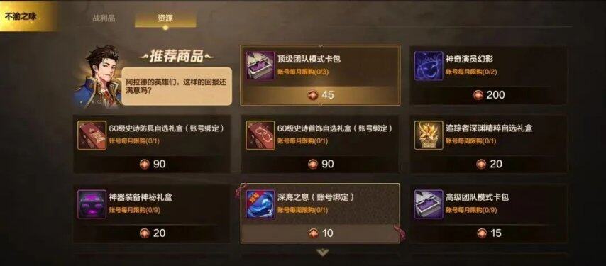翻倍奖励让小长假惊喜不断！更有成长活力福利轻松减负！AG真人国际游戏《地下城与勇士手游》【小长假活动】(图8)