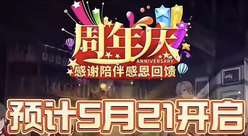 注意事项最后一点尤其需要注意可以赚取大量泰拉！AG真人百家乐【DNF手游】周年庆版本前5大(图5)