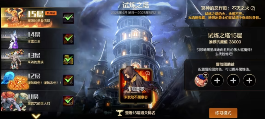注意事项最后一点尤其需要注意可以赚取大量泰拉！AG真人百家乐【DNF手游】周年庆版本前5大(图6)
