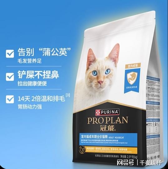 性价比高？2025世界十大顶级猫粮品牌AG真人国际网站独家揭秘！平价猫粮哪个(图2)