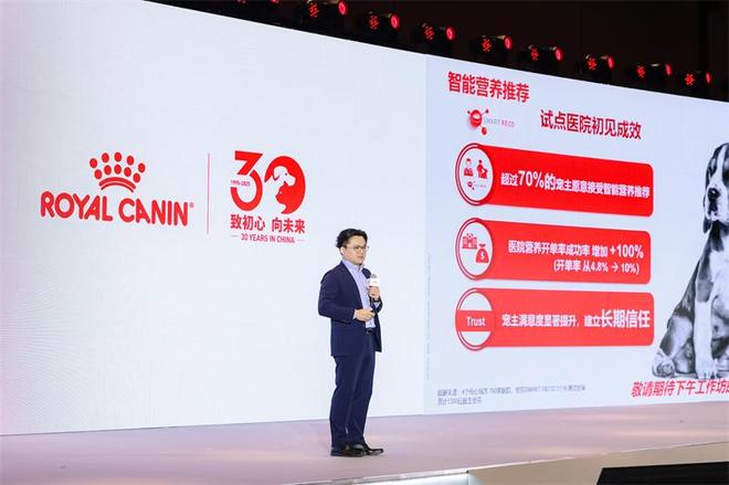 以创新远见开启精准营养管理新时代AG真人