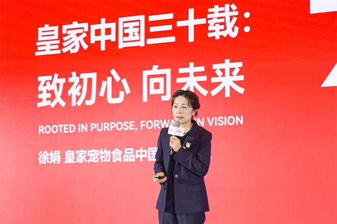 以创新远见开启精准营养管理新时代AG真人地址第八届皇家兽医师大会(图5)