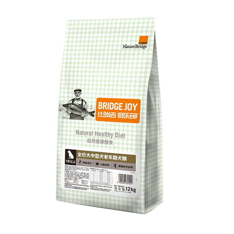 活健康12kg科学营养配方陪伴更长久！AG真人地址比瑞吉狗粮：让您的老年犬焕(图2)