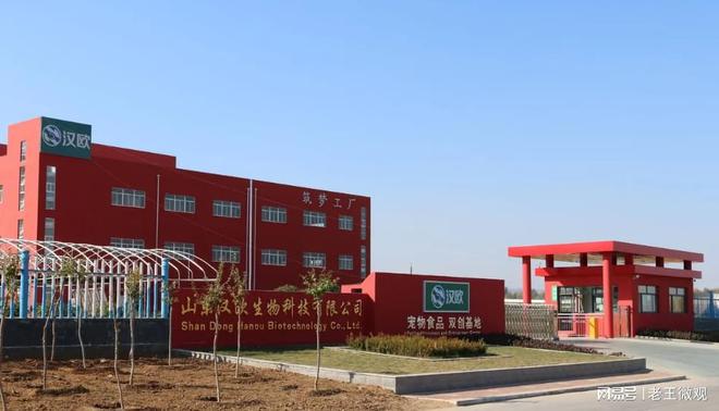 ：品质与创新并重的宠物食品专家AG真人娱