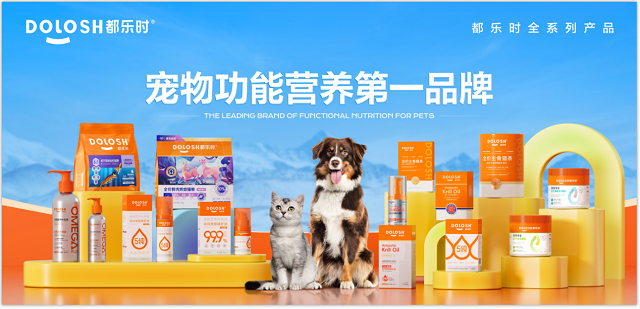 内首款磷虾鹿肉烘焙猫粮惊喜亮相它博会AG真人百家乐欧睿权威认证都乐时携国(图5)